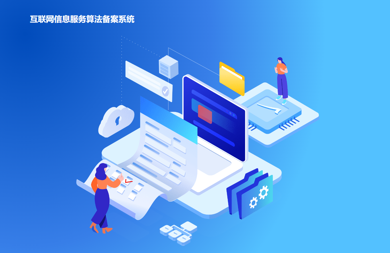 产品2